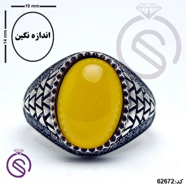 انگشتر نقره عقیق زرد شرف الشمس مردانه مدل داروین کد 62672 — تصویر ۴