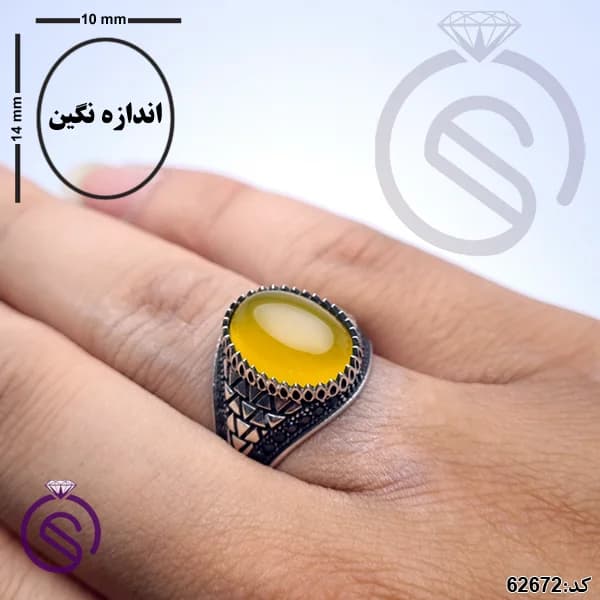 انگشتر نقره عقیق زرد شرف الشمس مردانه مدل داروین کد 62672 — تصویر ۲