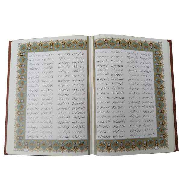 شاهنامه فردوسی وزیری جعبه دار طرح مس (کد:1227) — تصویر ۲