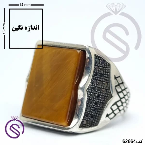 انگشتر نقره چشم ببر مردانه مدل هرمان کد 62664 — تصویر ۴