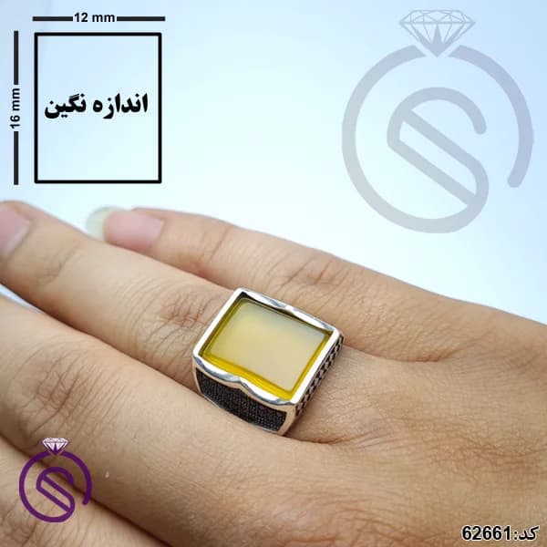 انگشتر نقره عقیق زرد شرف الشمس مردانه مدل هرمان کد 62661 — تصویر ۵