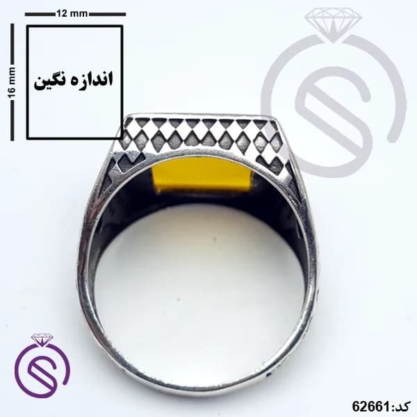انگشتر نقره عقیق زرد شرف الشمس مردانه مدل هرمان کد 62661 — تصویر ۴