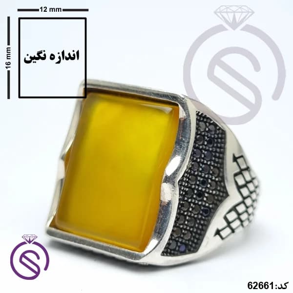 انگشتر نقره عقیق زرد شرف الشمس مردانه مدل هرمان کد 62661 — تصویر ۳