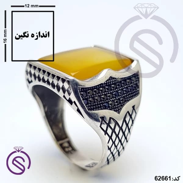 انگشتر نقره عقیق زرد شرف الشمس مردانه مدل هرمان کد 62661 — تصویر ۲