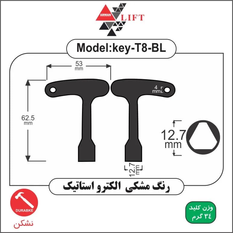 کلید آسانسور مدل T8مشکی رنگ — تصویر ۶