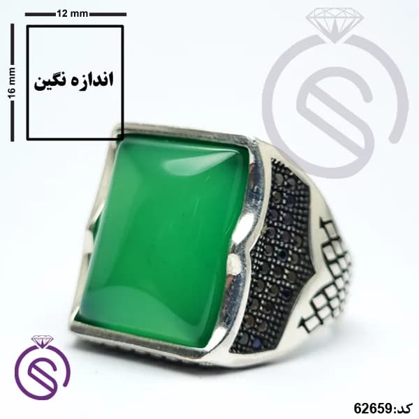 انگشتر نقره عقیق سبز مردانه مدل هرمان کد 62659 — تصویر ۴