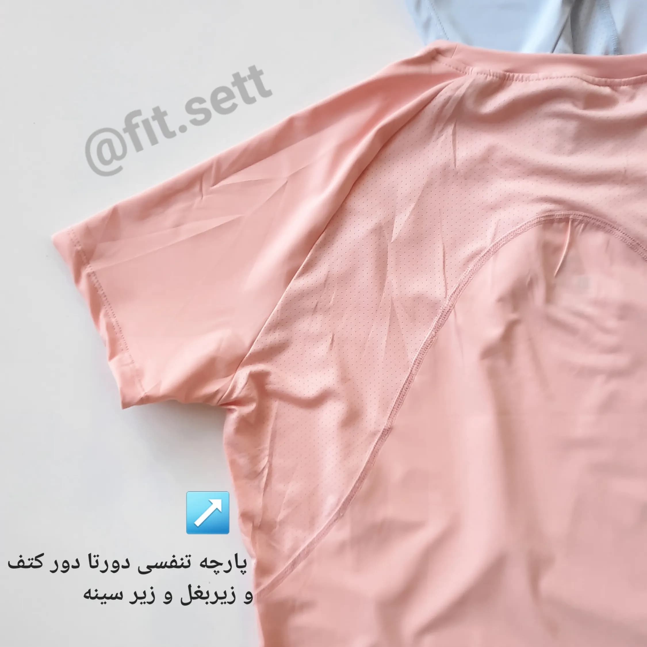 تیشرت تنفسی وکال — تصویر ۵