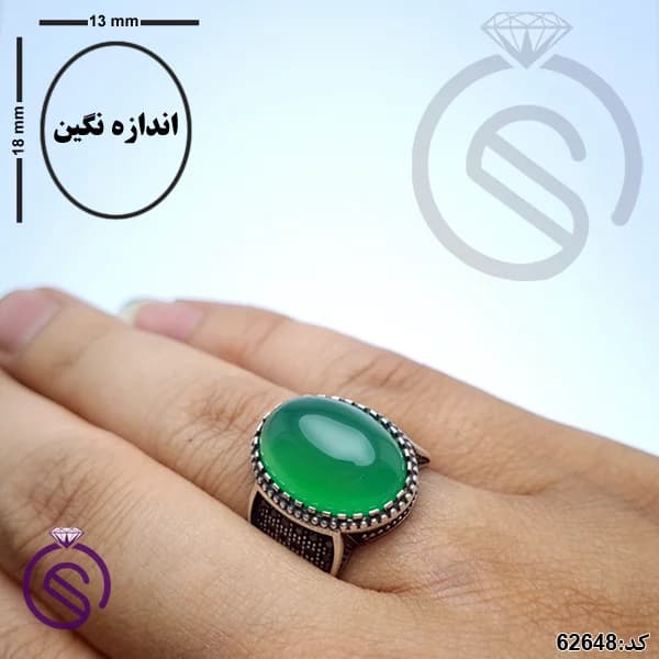 انگشتر نقره عقیق سبز مردانه مدل ایلیا کد 62648 — تصویر ۳