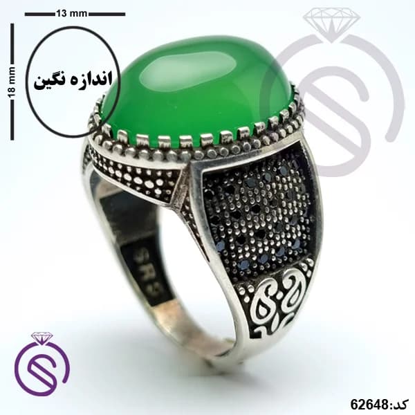 انگشتر نقره عقیق سبز مردانه مدل ایلیا کد 62648 — تصویر ۲