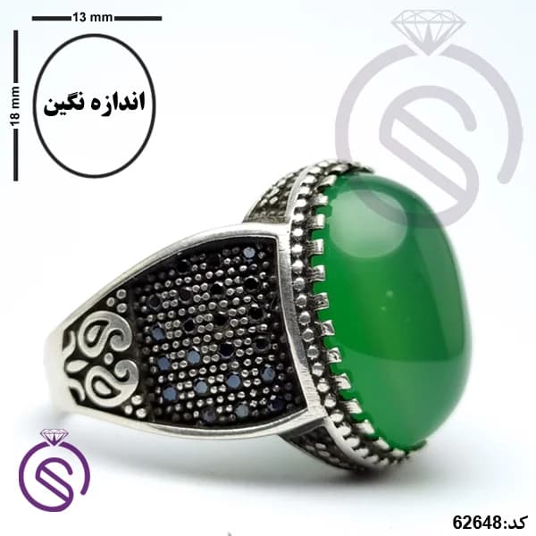 انگشتر نقره عقیق سبز مردانه مدل ایلیا کد 62648 — تصویر ۵