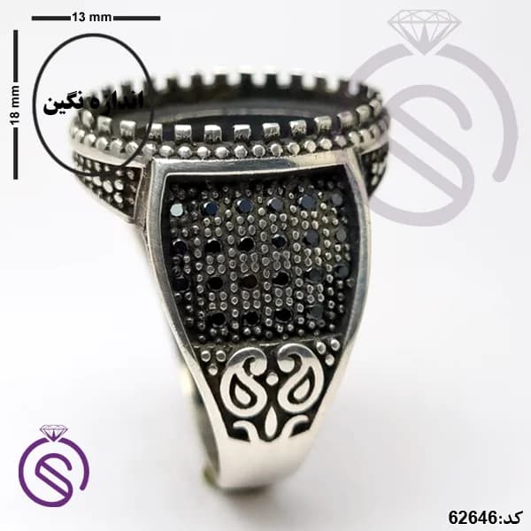 رکاب انگشتر نقره مردانه مدل ایلیا کد 62646 — تصویر ۲