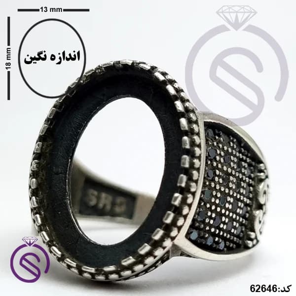 رکاب انگشتر نقره مردانه مدل ایلیا کد 62646 — تصویر ۳