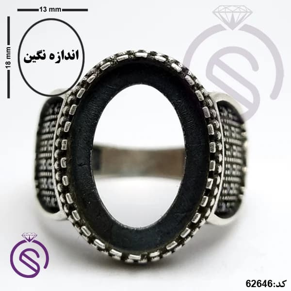رکاب انگشتر نقره مردانه مدل ایلیا کد 62646 — تصویر ۵