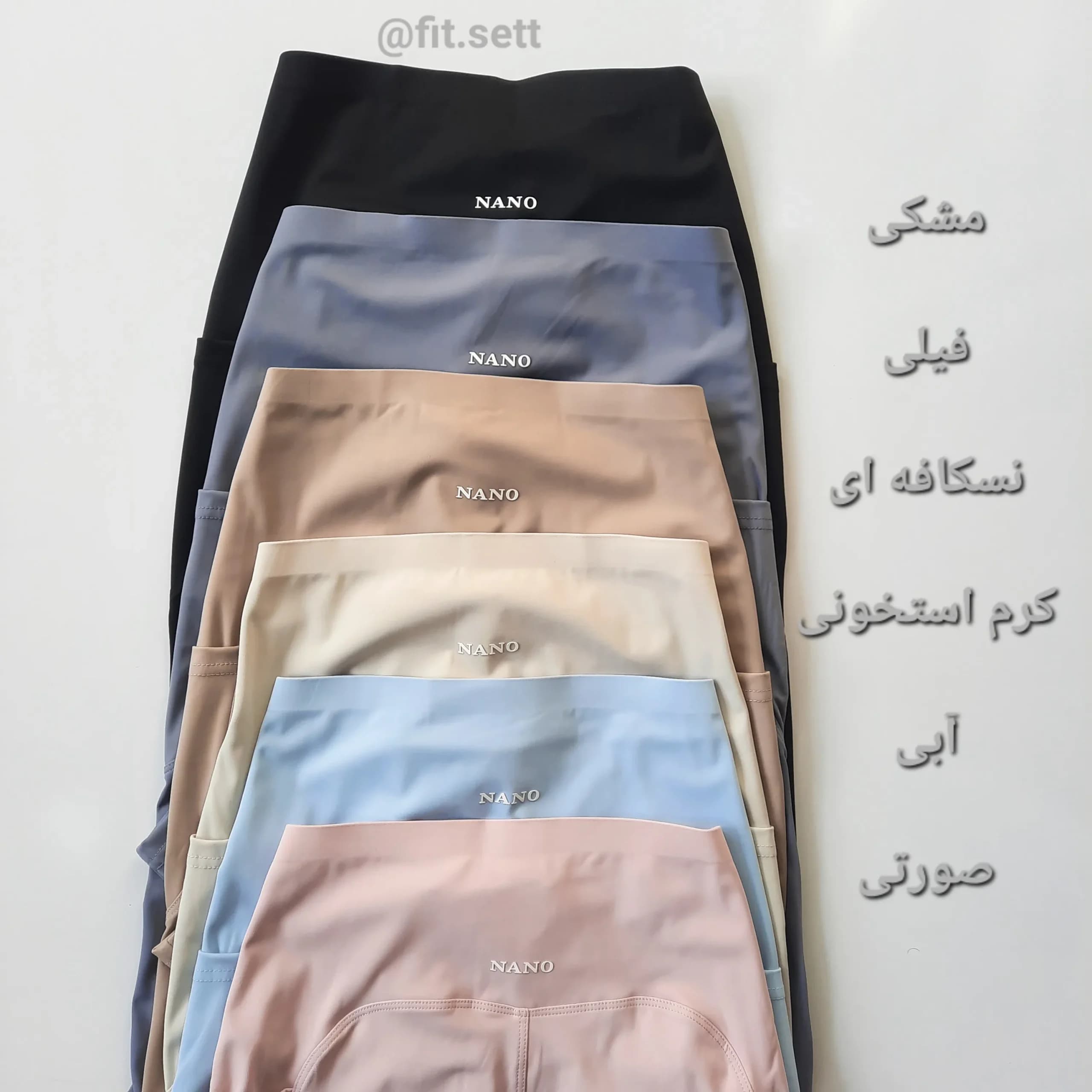 لگ جیبدار فیگائو وکال — تصویر ۵