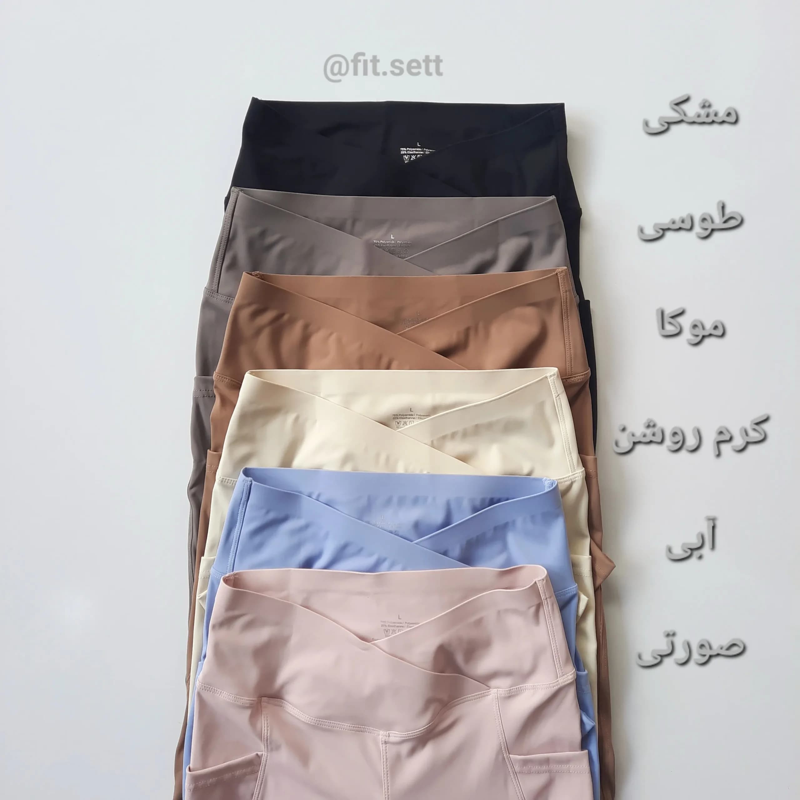 لگ جلو هفتی فی گائو وکال — تصویر ۵
