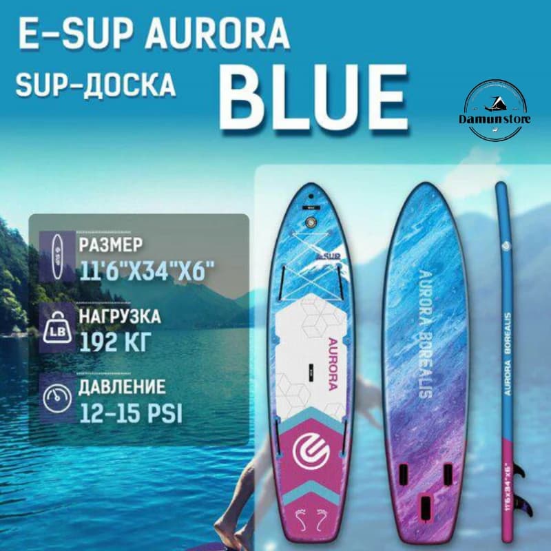 پدل برد ۱ به 3 نفره ای ساپ مدل E SUP AURORA — تصویر ۳