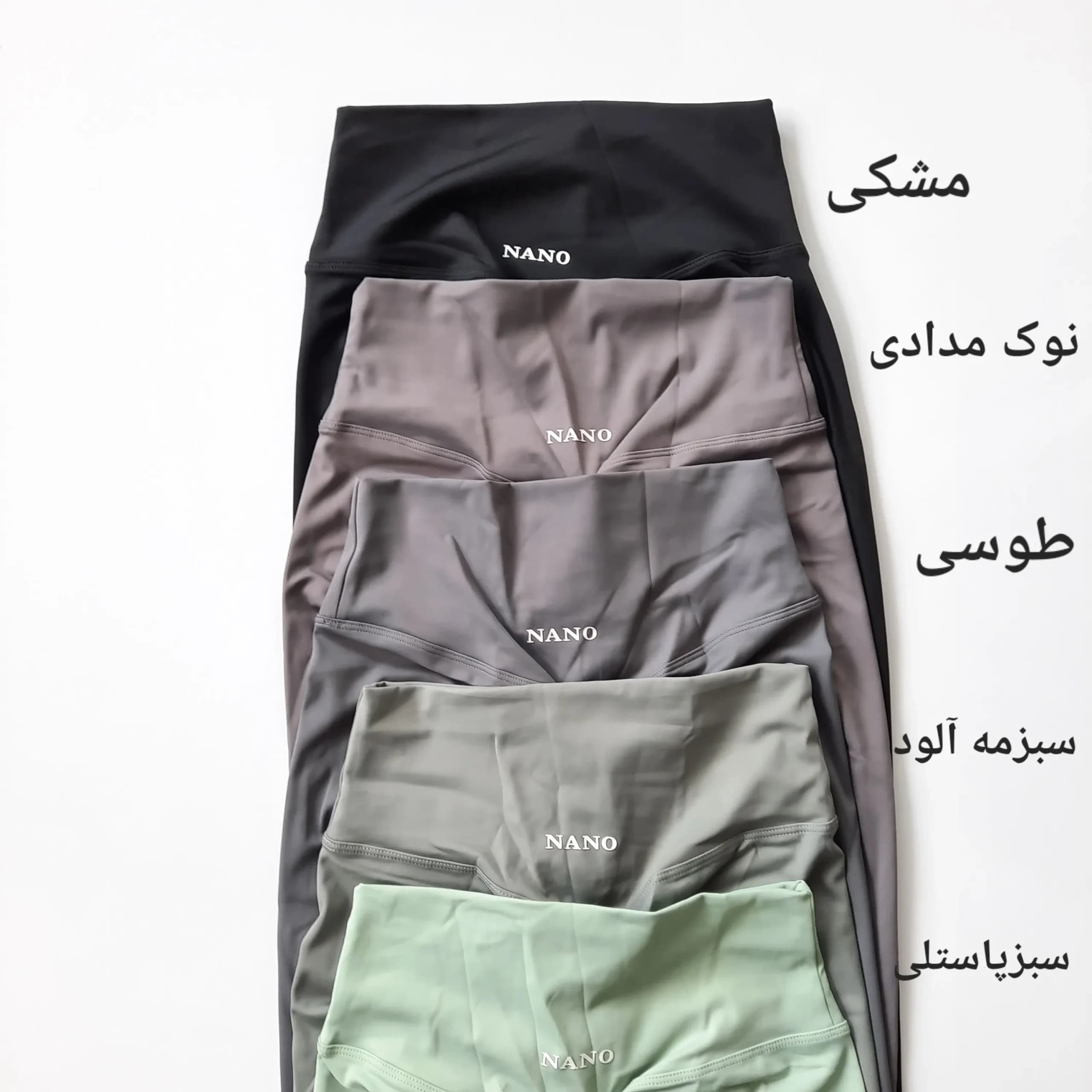 لگ یوگا فی گائو وارداتی — تصویر ۲