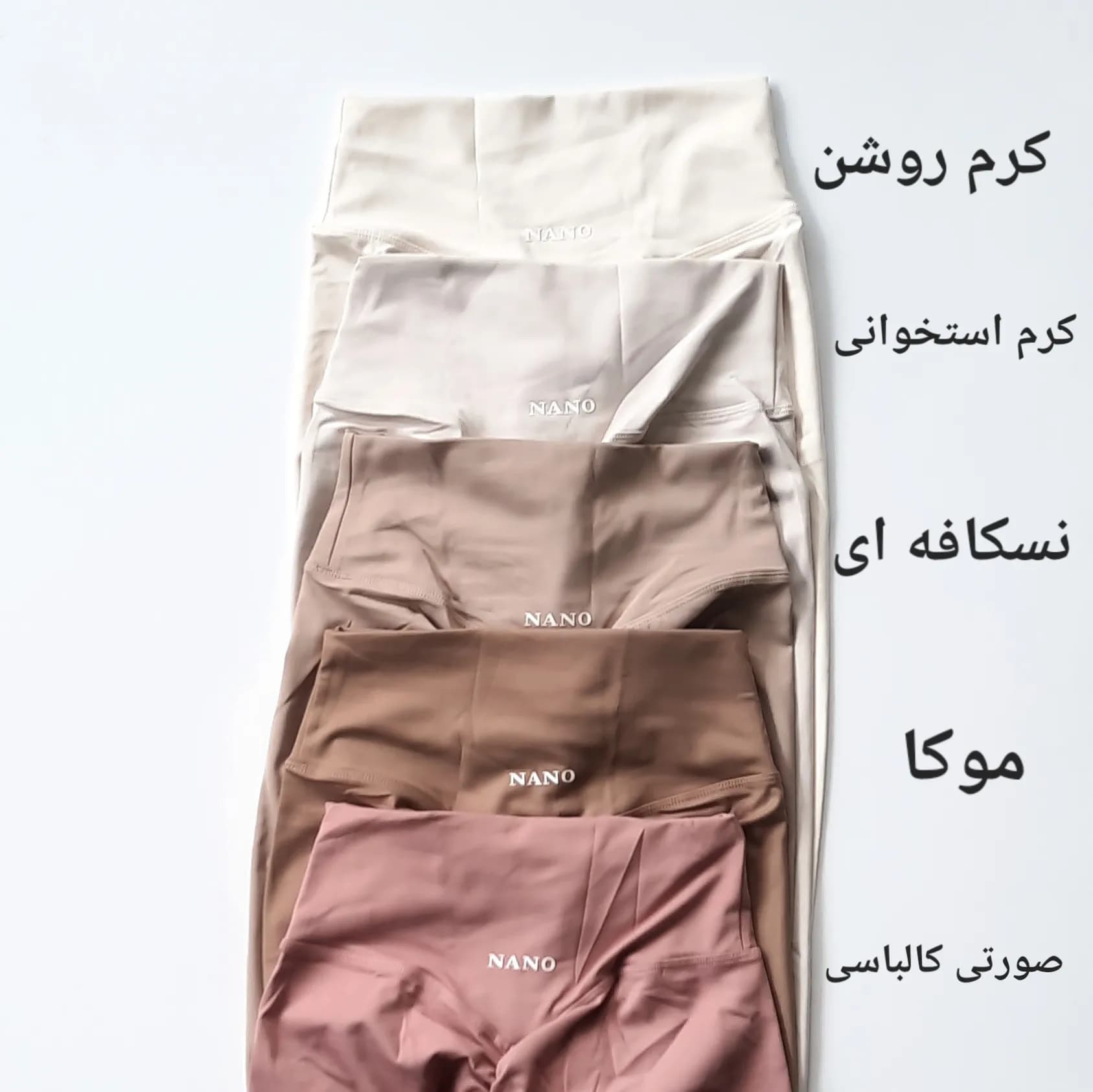 لگ یوگا فی گائو وارداتی — تصویر ۳