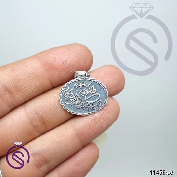 گردنبند نقره و ان یکاد مدل صفوی کد 11459 — تصویر ۳