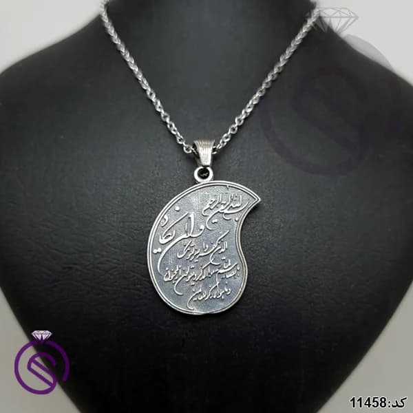 گردنبند نقره و ان یکاد مدل جقه کد 11458 — تصویر ۲