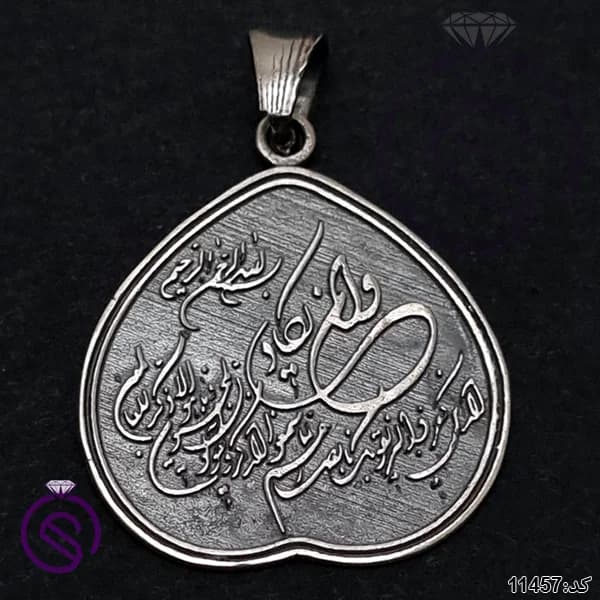 گردنبند نقره و ان یکاد کد 11457