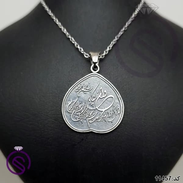 گردنبند نقره و ان یکاد کد 11457 — تصویر ۲