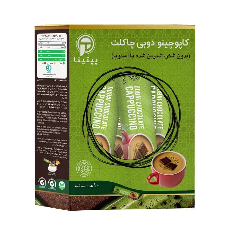 کاپوچینو دوبی چاکلت پپتینا — تصویر ۲