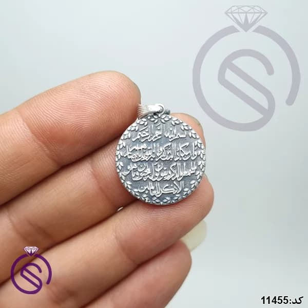 گردنبند نقره و ان یکاد مدل گرد کد 11455 — تصویر ۵