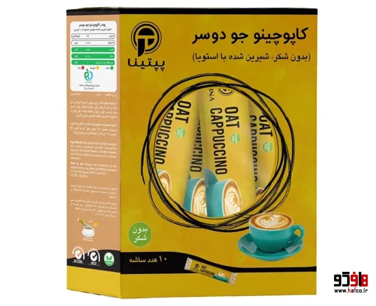 کاپوچینو جو دو سر پپتینا بسته 10 عددی — تصویر ۵
