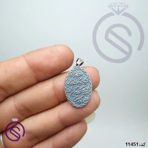 گردنبند نقره و ان یکاد مدل بیضی بافت کد 11451 — تصویر ۵