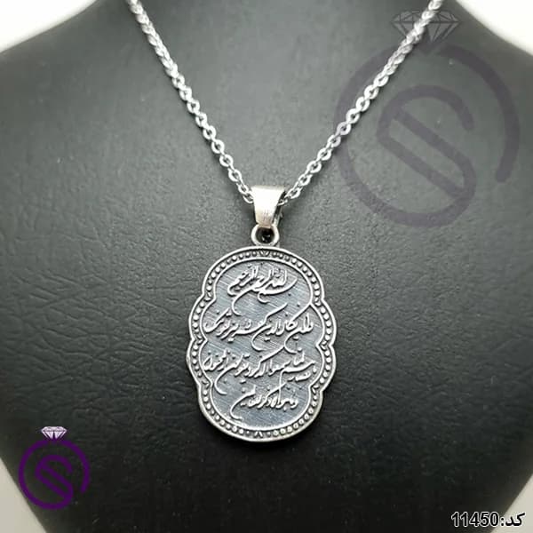 گردنبند نقره و ان یکاد کد 11450 — تصویر ۲