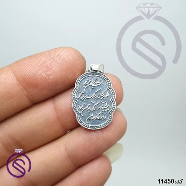 گردنبند نقره و ان یکاد کد 11450 — تصویر ۶