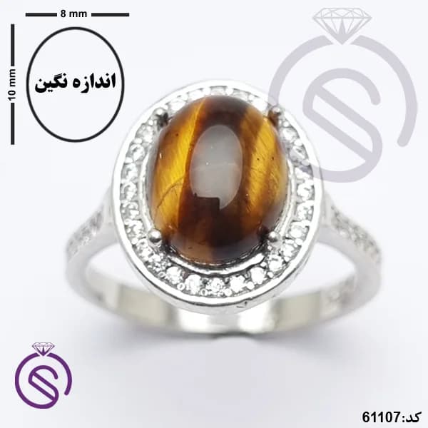 انگشتر نقره چشم ببر زنانه مدل مهتا کد 61107 — تصویر ۴