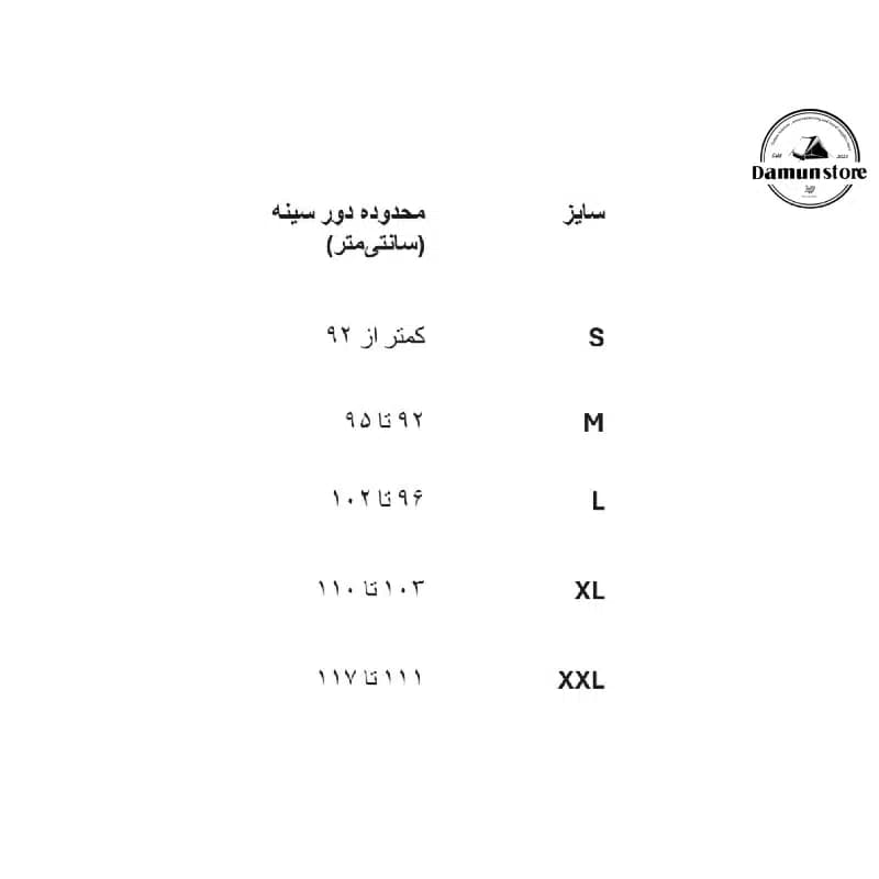 کاپشن الیاف مردانه فورکلاز کد MT100 — تصویر ۲