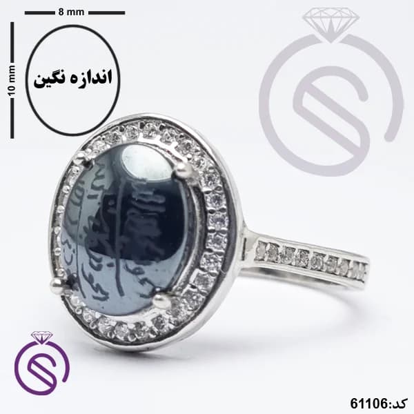 انگشتر نقره حدید زنانه مدل مهتا کد 61106 — تصویر ۳