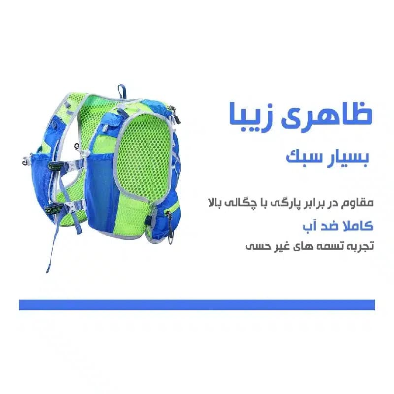کوله اسکای رانینگ ۵ لیتری اسنوهاک MY1015SH — تصویر ۲