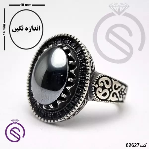 انگشتر نقره حدید مردانه مدل تیام کد 62627 — تصویر ۴