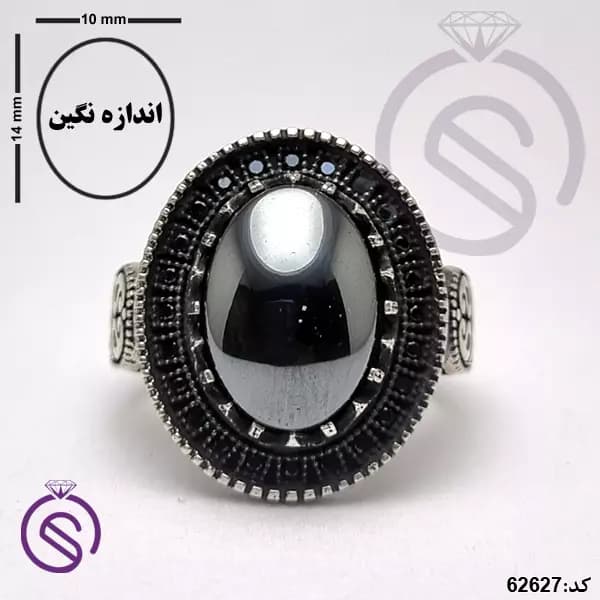 انگشتر نقره حدید مردانه مدل تیام کد 62627 — تصویر ۳
