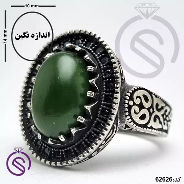 انگشتر نقره یشم مردانه مدل تیام کد 62626 — تصویر ۴