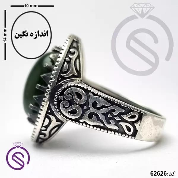 انگشتر نقره یشم مردانه مدل تیام کد 62626 — تصویر ۵