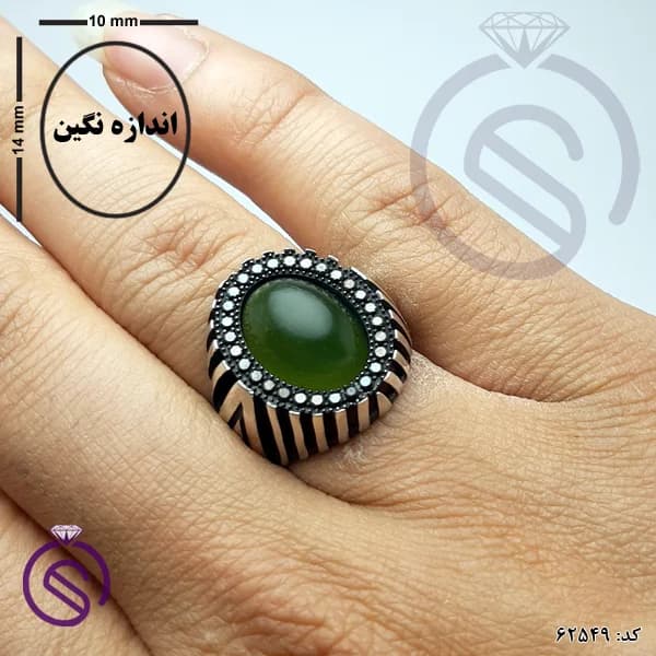 انگشتر نقره یشم مردانه مدل هاکان کد 62549 — تصویر ۳