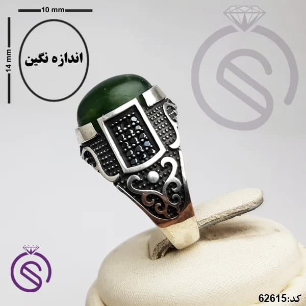 انگشتر نقره یشم مردانه مدل شهیاد کد 62615 — تصویر ۵