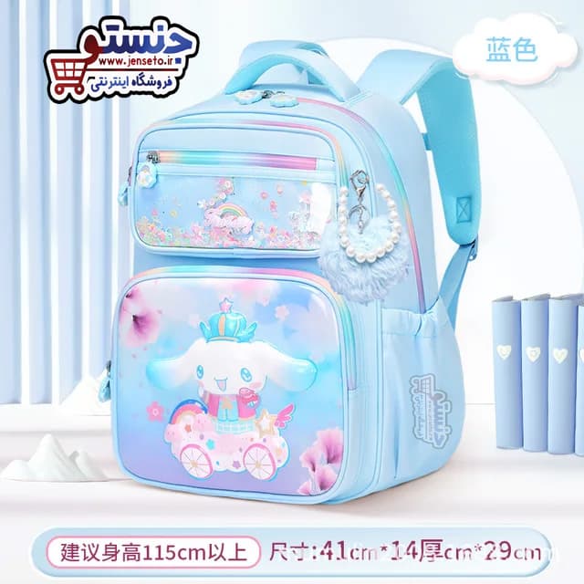 کوله پشتی فانتزی آویز دار کرومی اسب تک شاخ و سینامورال خارجی وارداتی (کیف مدرسه دخترانه) kuromi کد a110 — تصویر ۸