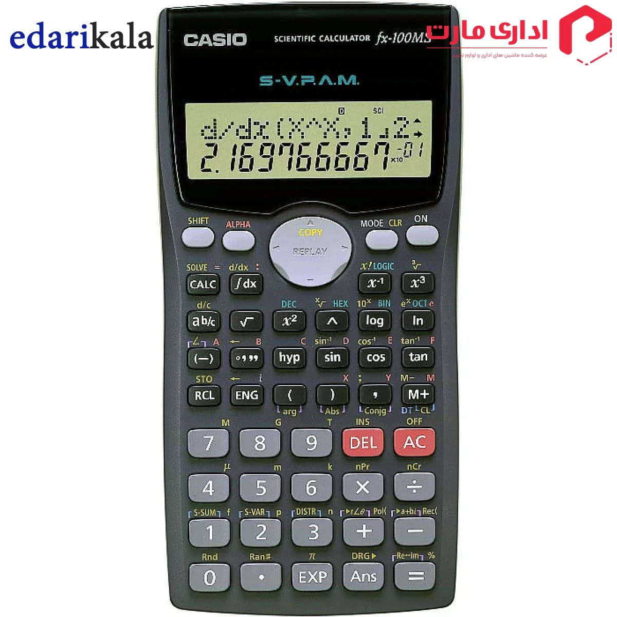 ماشین حساب FX-100MS کاسیو — تصویر ۳