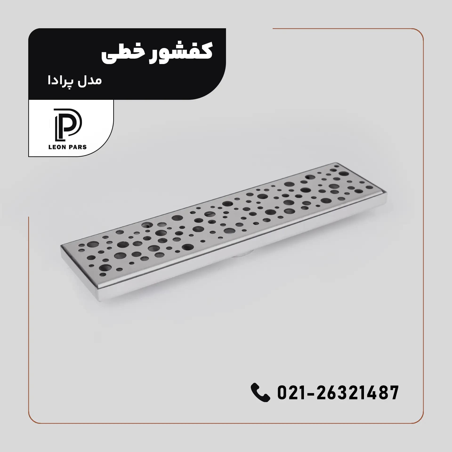 کفشور مدل PRADA — تصویر ۲