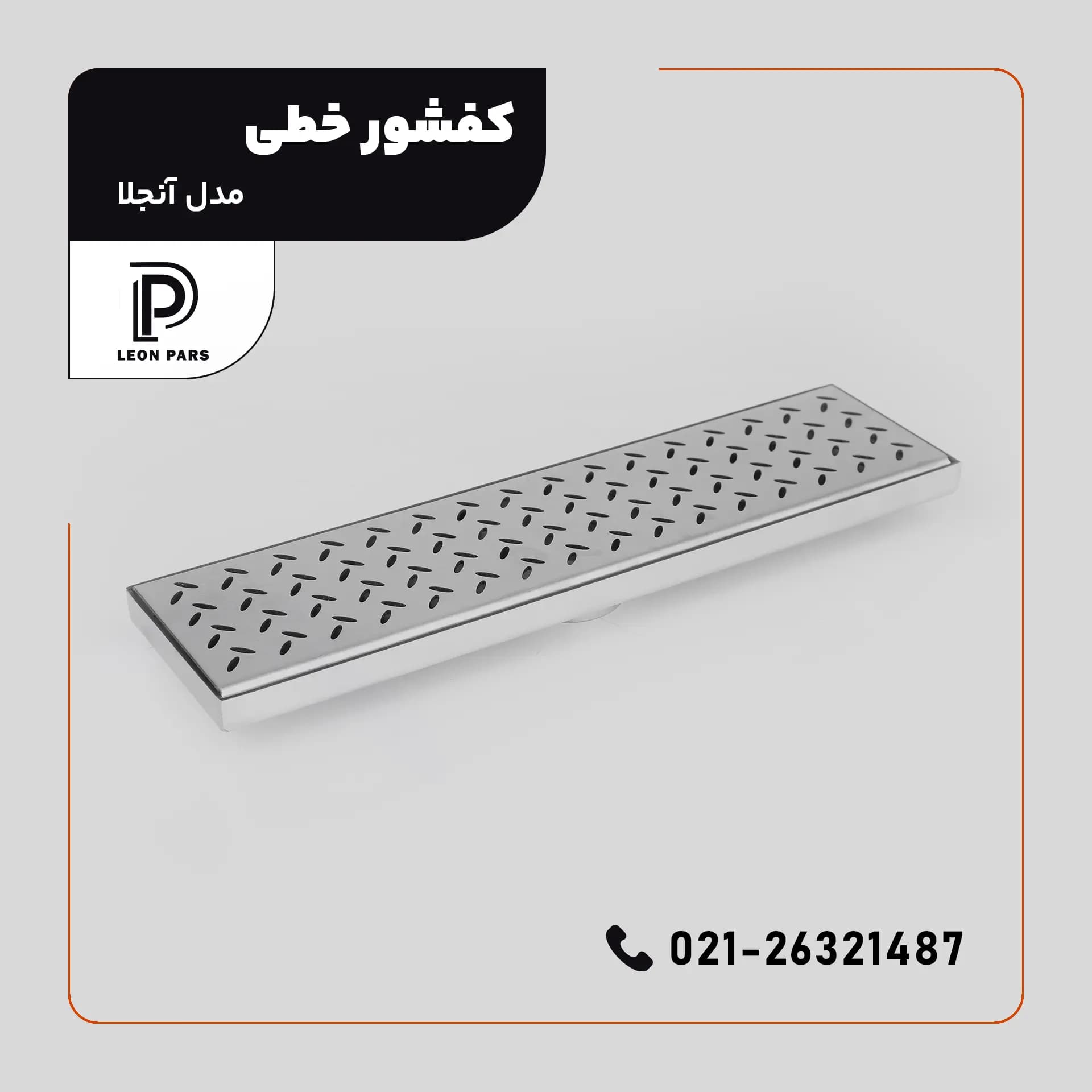 کفشور مدل ANGELLA — تصویر ۳