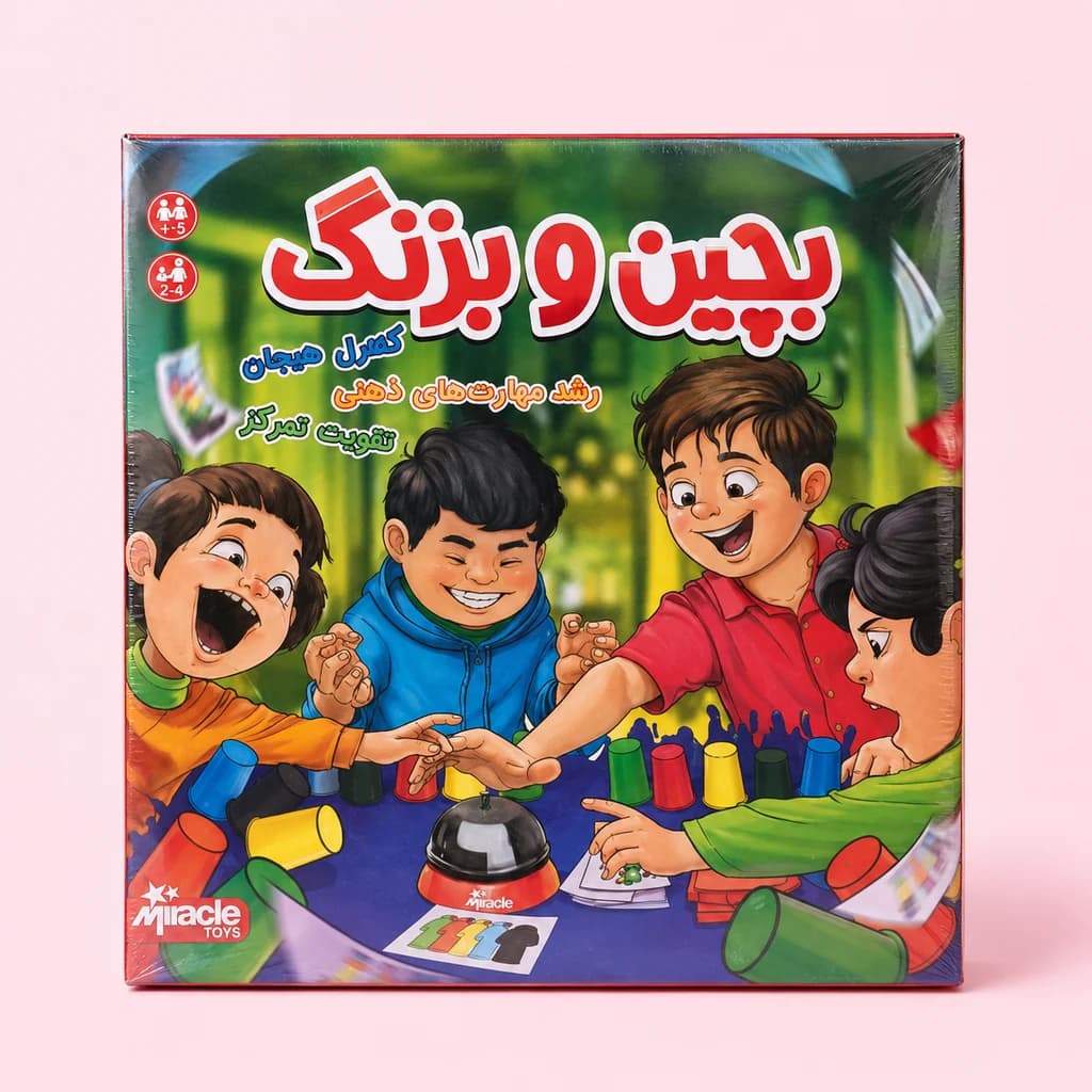 بازی بچین و بزنگ ۴ نفره زنگ‌دار Miracle Toys