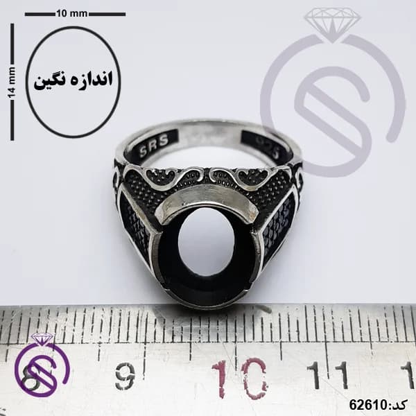 رکاب انگشتر نقره مردانه مدل شهیاد کد 62610 — تصویر ۶