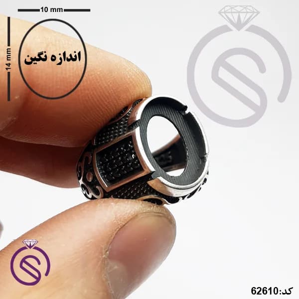 رکاب انگشتر نقره مردانه مدل شهیاد کد 62610 — تصویر ۴
