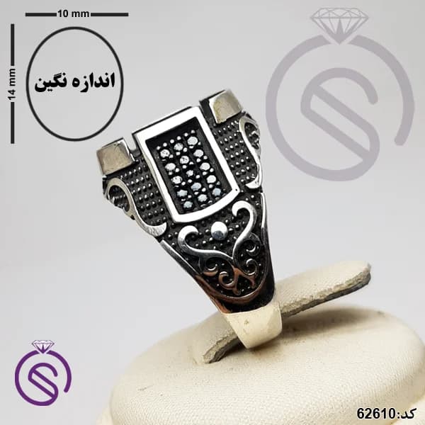 رکاب انگشتر نقره مردانه مدل شهیاد کد 62610 — تصویر ۳